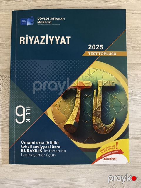 Riyaziyyat 9-cu sinif — Bakı