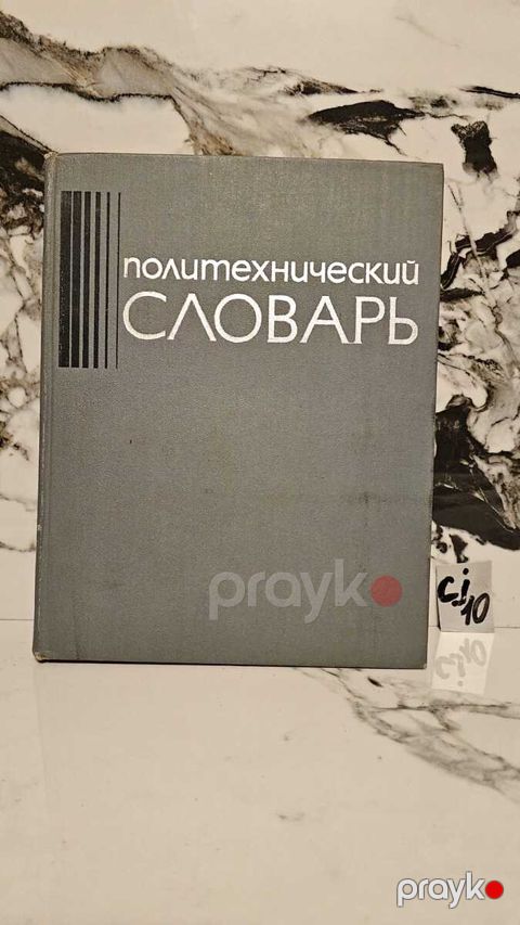Kitablar — Bakı