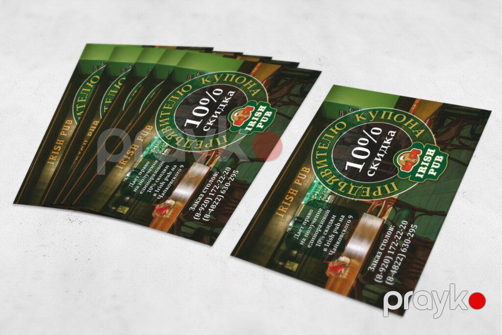 Flayer sifarişi — Reklama, IT, marketing, Bakı (2)