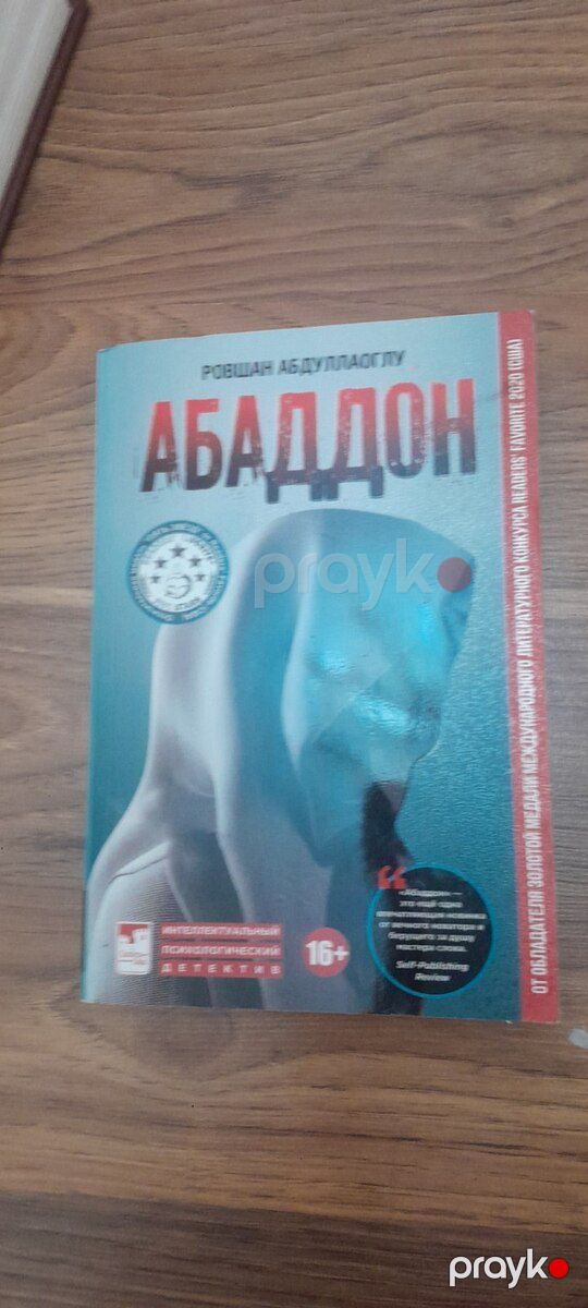Дедективные книги — Kitablar və jurnallar, Bakı (3)