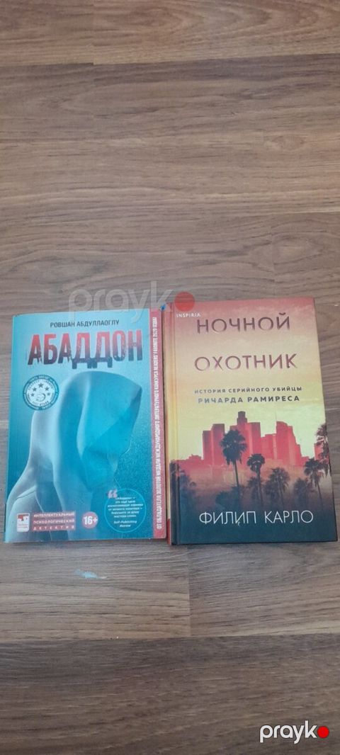 Дедективные книги — Bakı