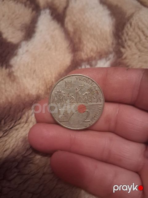 2 Grivna, 2003 il — Ağcabədi