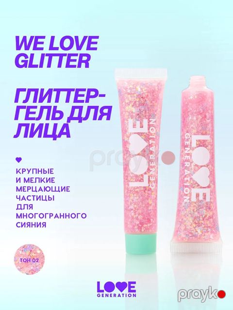 Üz üçün qlitter-gel Love Generation We love glitter, çəhrayı, ton 02 — Bakı