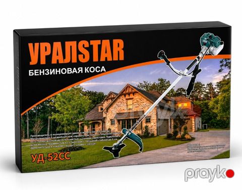 Benzinli trimmer УралStar УД-52СС, 2200 Vt — Bakı
