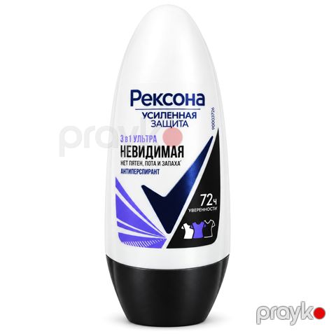 Dezodorant-antiperspirant kişilər üçün Invisible 3in1 Ultra 50 ml — Bakı