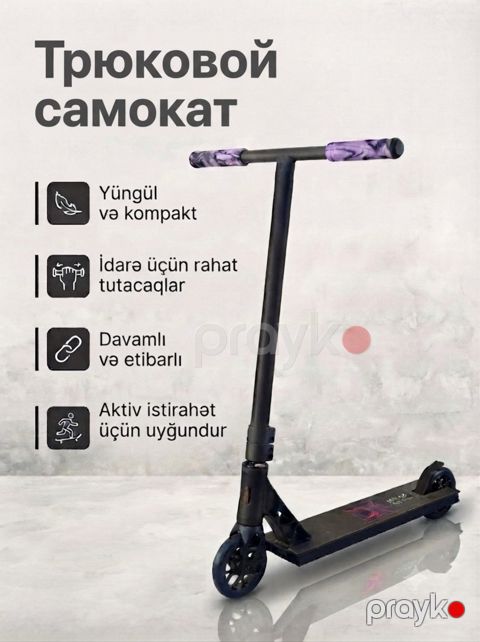 Reaction stunt 4.1 — Bakı
