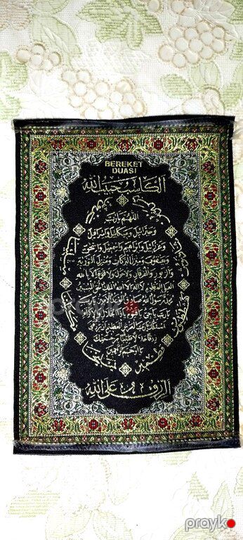 Namaz xalçası — Xalılar və xalı yolları, Bakı (2)
