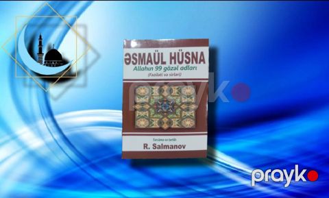 Kitab Esmaül Husna — Bakı