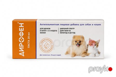 Dirofen (it və pişiklər üçün qurd dərmanı) – 1 ədəd — Bakı