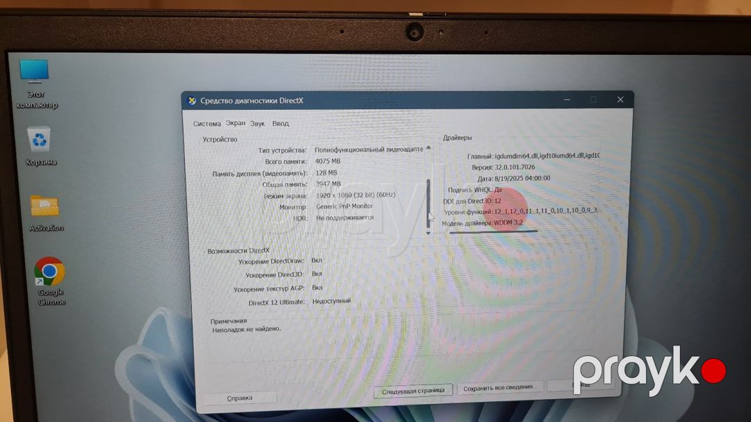 Lenovo Thinkpad L13 Gen 2 — Noutbuklar, Bakı (7)