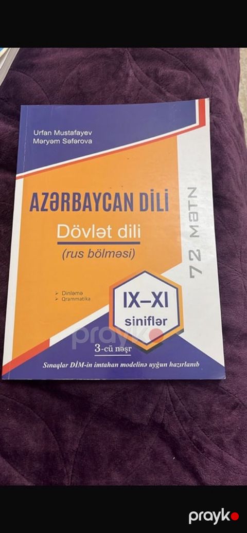 Azərbaycan dili 9-cu sinif — Bakı