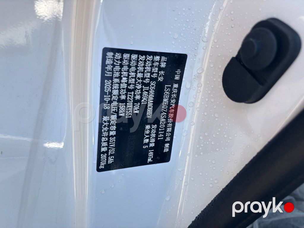 Changan CS 55 Plus, 1.5 L, 18.4 kWh, 2025 il, yeni — Avtomobillər, Bakı (11)