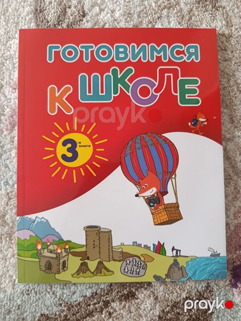Rus dili İş dəftəri Məktəbəqədər — Bakı