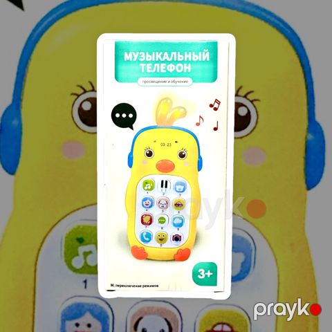 Musiqili telefon 3049, plastik, sarı — Bakı