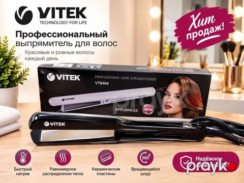 Vıtek VT6464 professional saç düzləşdirici — Şəki