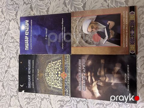 Dini mövzuda 4 kitabdan ibarət dəst - Pişavər Gecələri – 100 gecə — Bakı