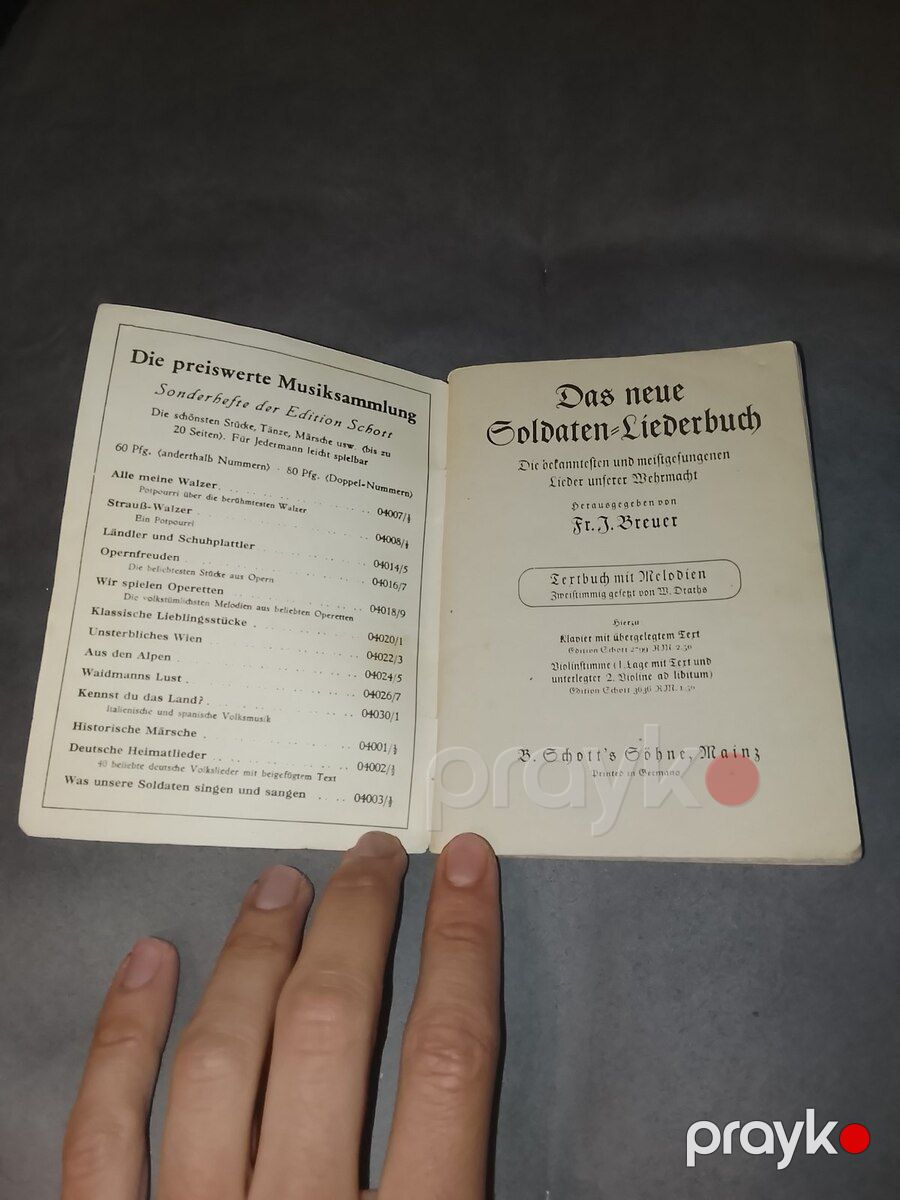 Reyxin cəbhə nəğmələri — Kolleksiyalar, Bakı (2)