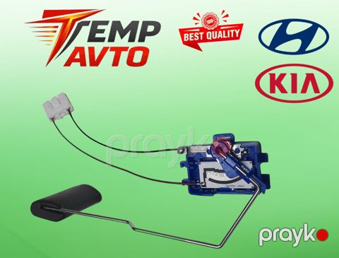 Hyundai və Kia yanacaq sensoru — Bakı