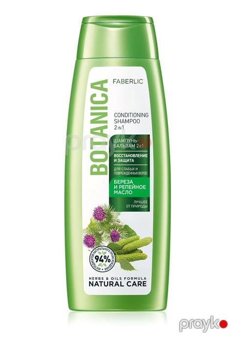 Şampun-balzam Faberlic Botanica «Восстановление и защита» 2 в 1 zəif və zədələnmiş saçlar üşün 400 ml — Bakı