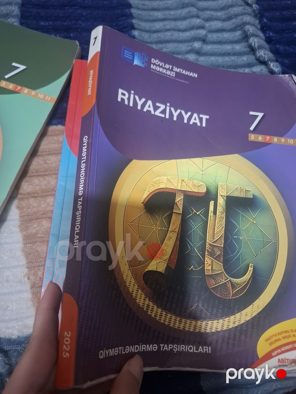Riyaziyyat 7-ci sinif — Kitablar, Bakı (2)