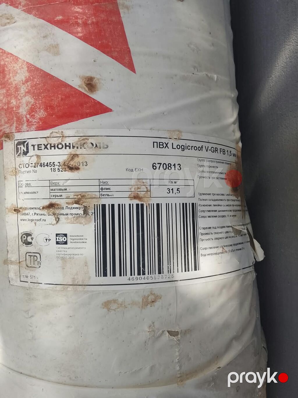 Məhsul: PVC dam suizolyasiya membranı – Technonıcol Logıcroof V-GR FB — İzolə materialları, Digah (4)