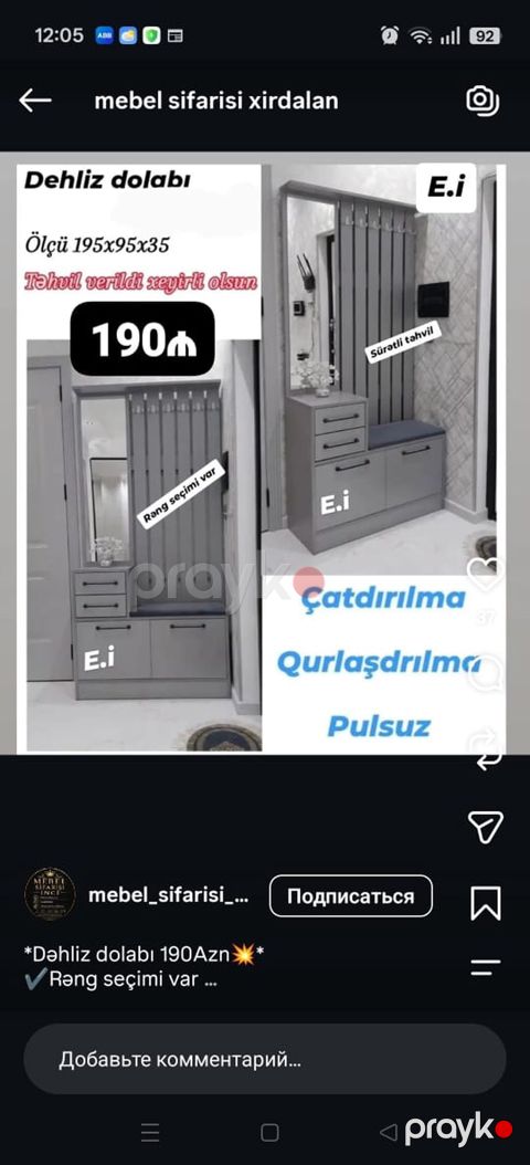 Dehliz dolabı – ölçü 195×95×35 - Klassik boz tonlarda, şaquli — Bakı