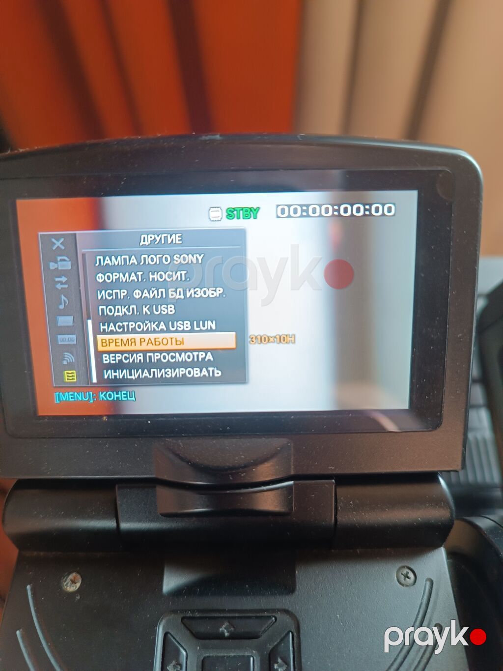 Sony HXR-MC2500 peşəkar videokamera - Full HD 1920x1080 çəkiliş — Video kamera, Digah (4)