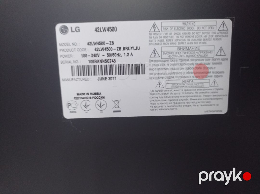 Televizor LG — TV və Video, Bakı (6)