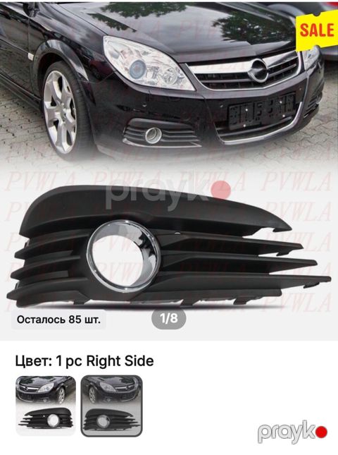Opel Signum — Digah