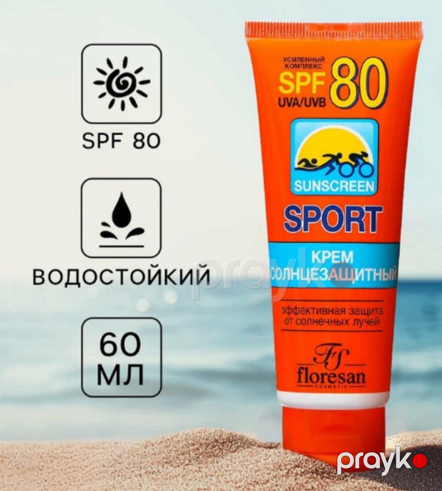 Günəşdən qoruyucu krem Floresan Cosmetic Sport SPF80, 60 ml — Mallar, Bakı (2)
