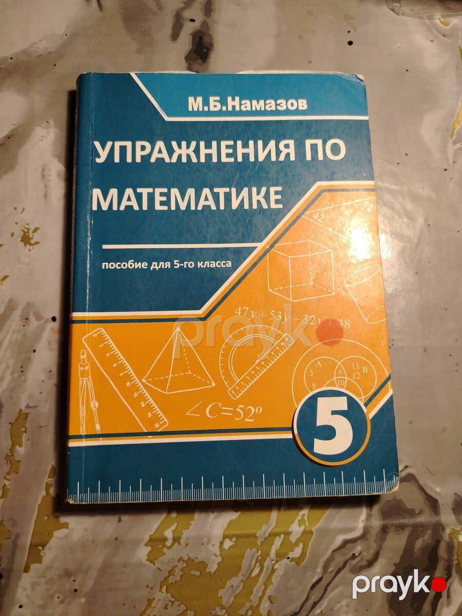Testlər — Məktəb və təhsil malları, Xudat (2)