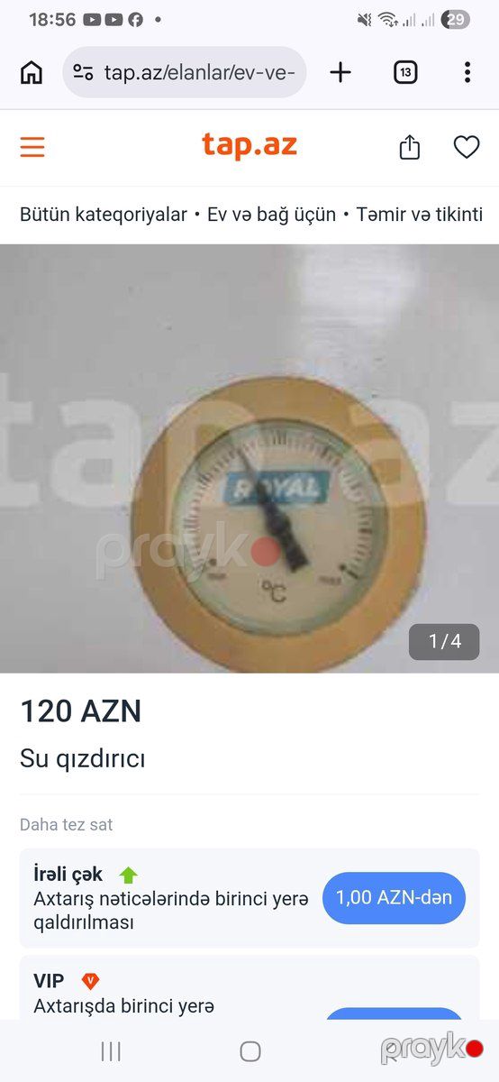 Su qızdırıcısı Ariston 100L — Təmir və inşaat, Bakı (3)