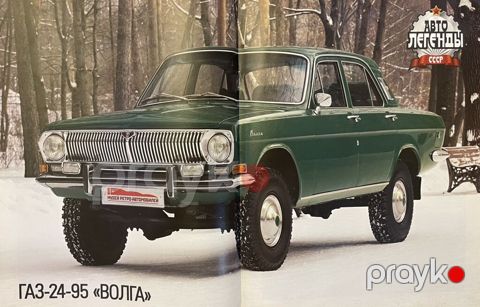 GAZ-24-95 “Volqa” – nadir tam ötürücülü sedan Xüsusiyyətlər — Bakı