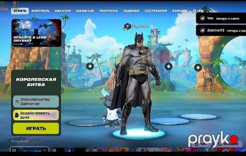 Məhsul: Fortnite hesabı – böyük skin kolleksiyası endirim olar — Bakı
