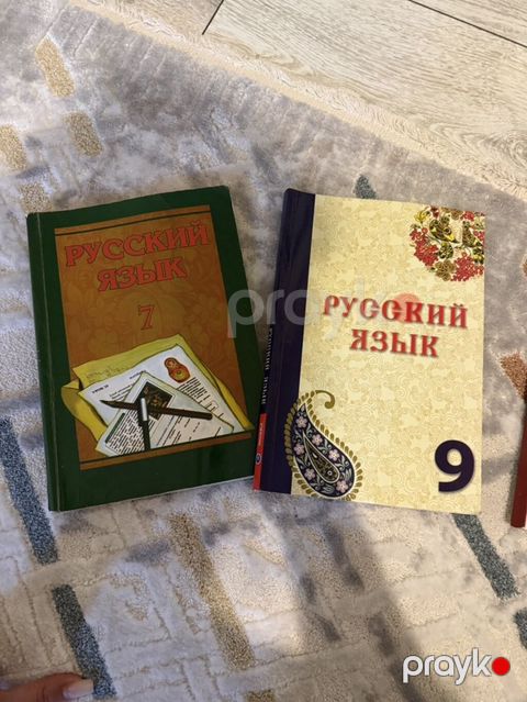 Rus dili dərsliyi ikisi 8 azn - Rus dili 7-ci sinif dərsliyi (Русский — Bakı
