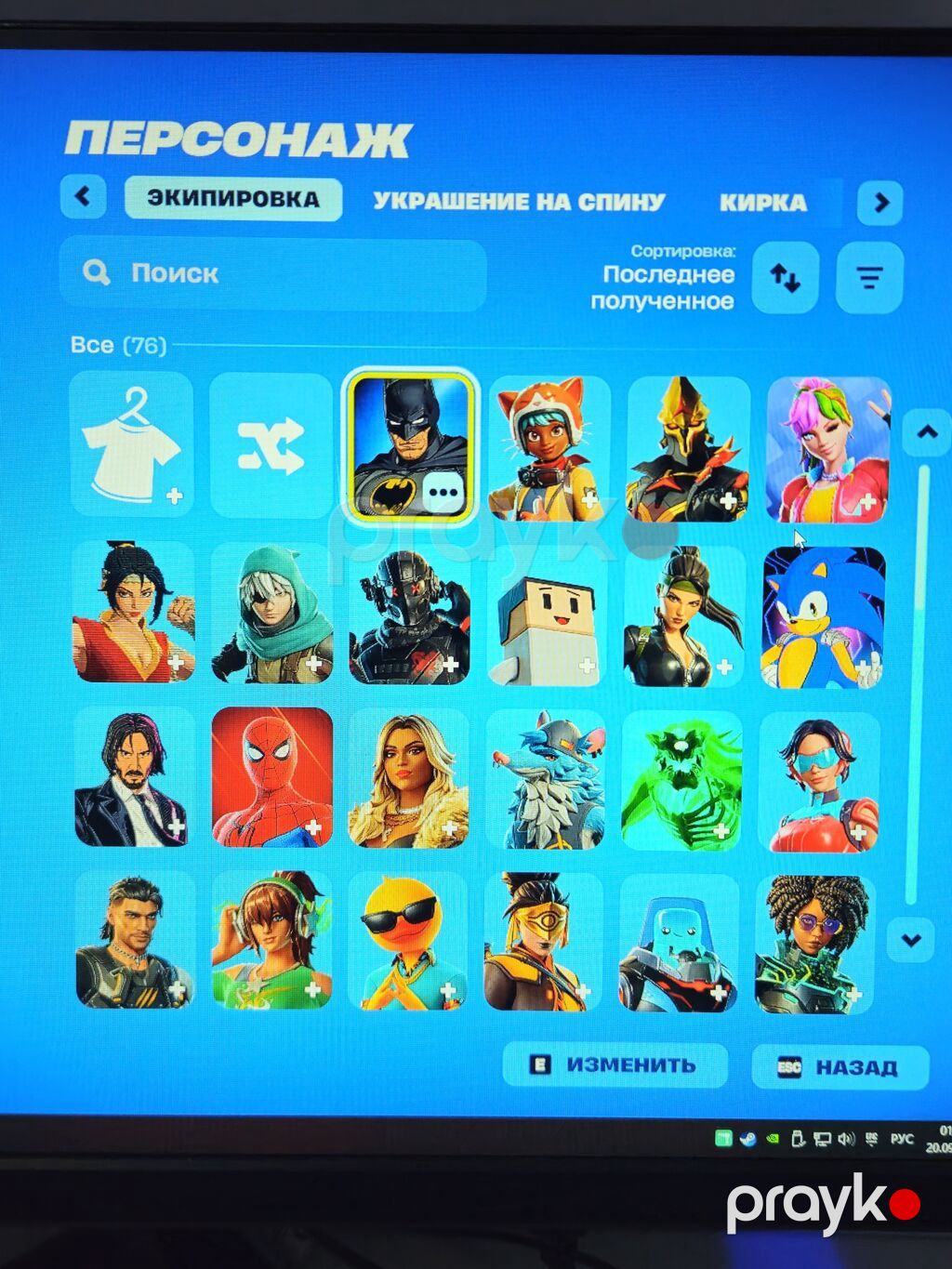 Məhsul: Fortnite hesabı – böyük skin kolleksiyası endirim olar — Şəxsi əşyalar, Bakı (2)