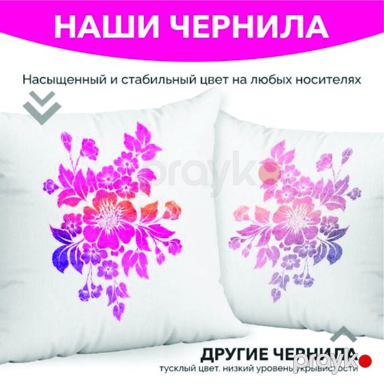 DTF Boya, Premium Pigment Ink — Ofis texnikası və istehlak malları, Bakı (4)