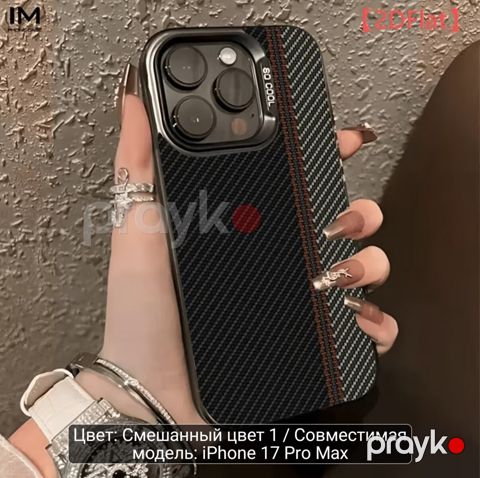 Apple iPhone arxalıqları — Bakı