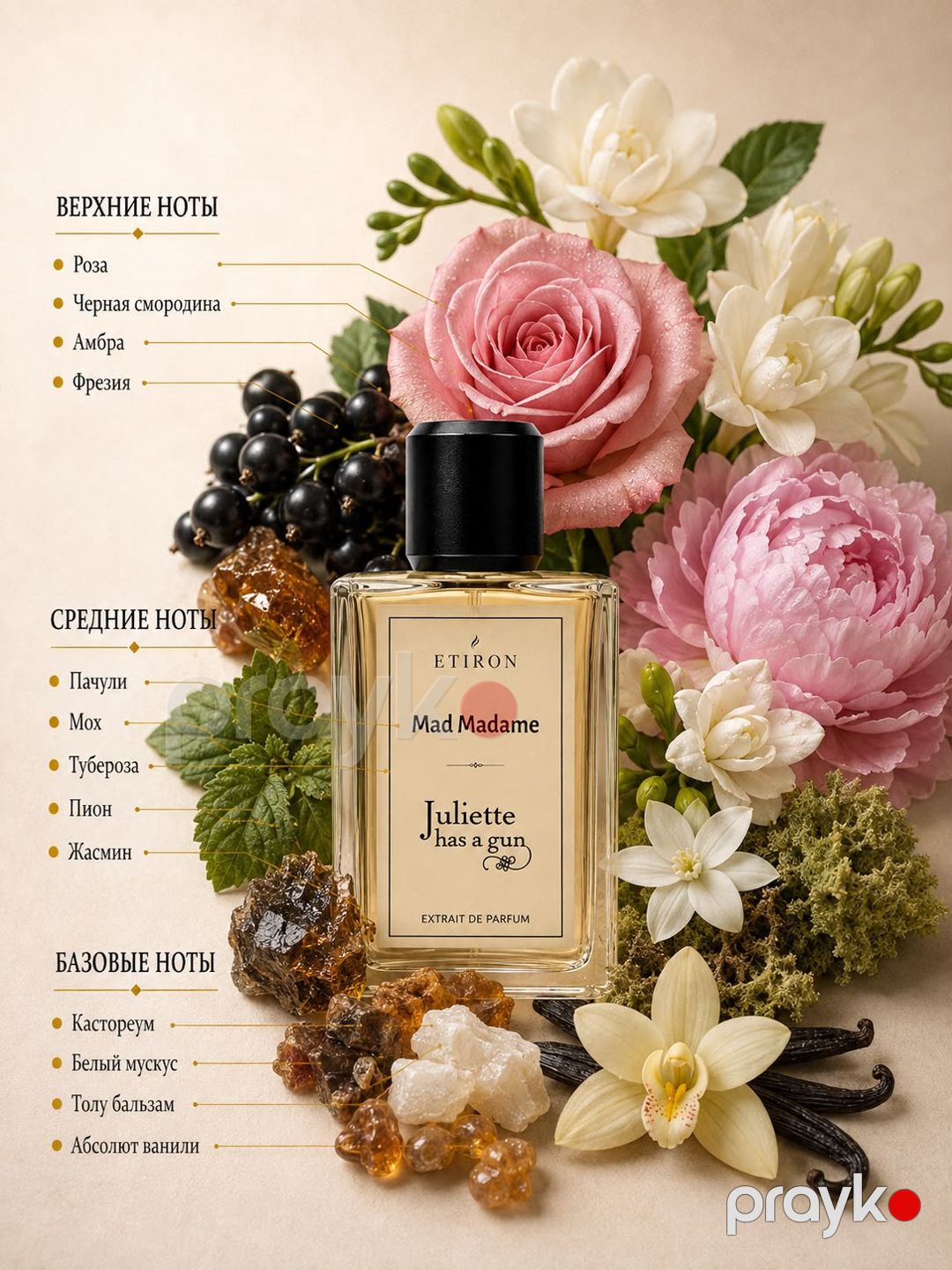 Etiron Mad Madame qadınlar üçün Extrait De Parfum, 50 ml — Mallar, Bakı (2)