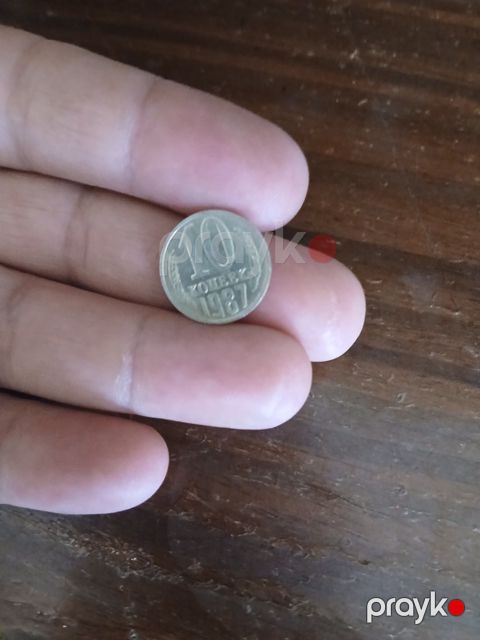 Ssri qəpiyi — Bakı