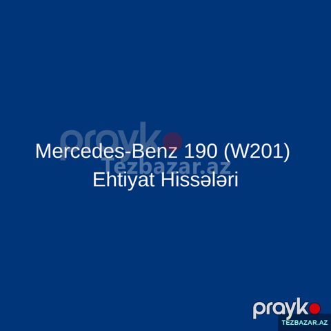 Mercedes 190 Ehtiyat hissələri W201 — Bakı