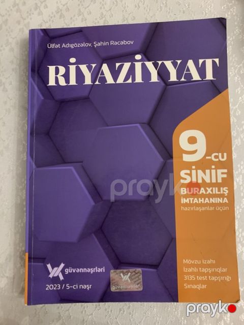 Riyaziyyat 9-cu sinif, 2023 il — Bakı