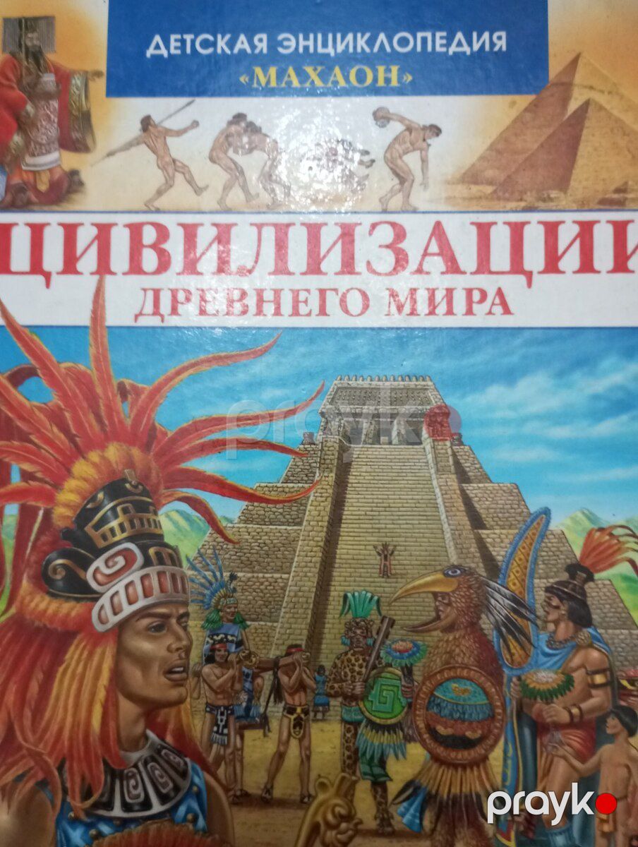 Детские книги — Kitablar və jurnallar, Bakı (3)