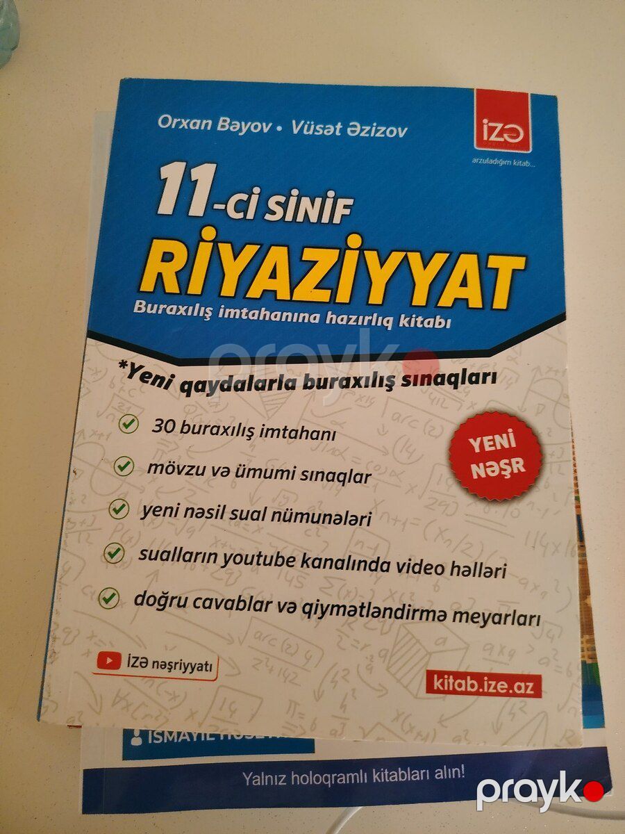 Test kitabları — Məktəb və təhsil malları, Bakı (3)