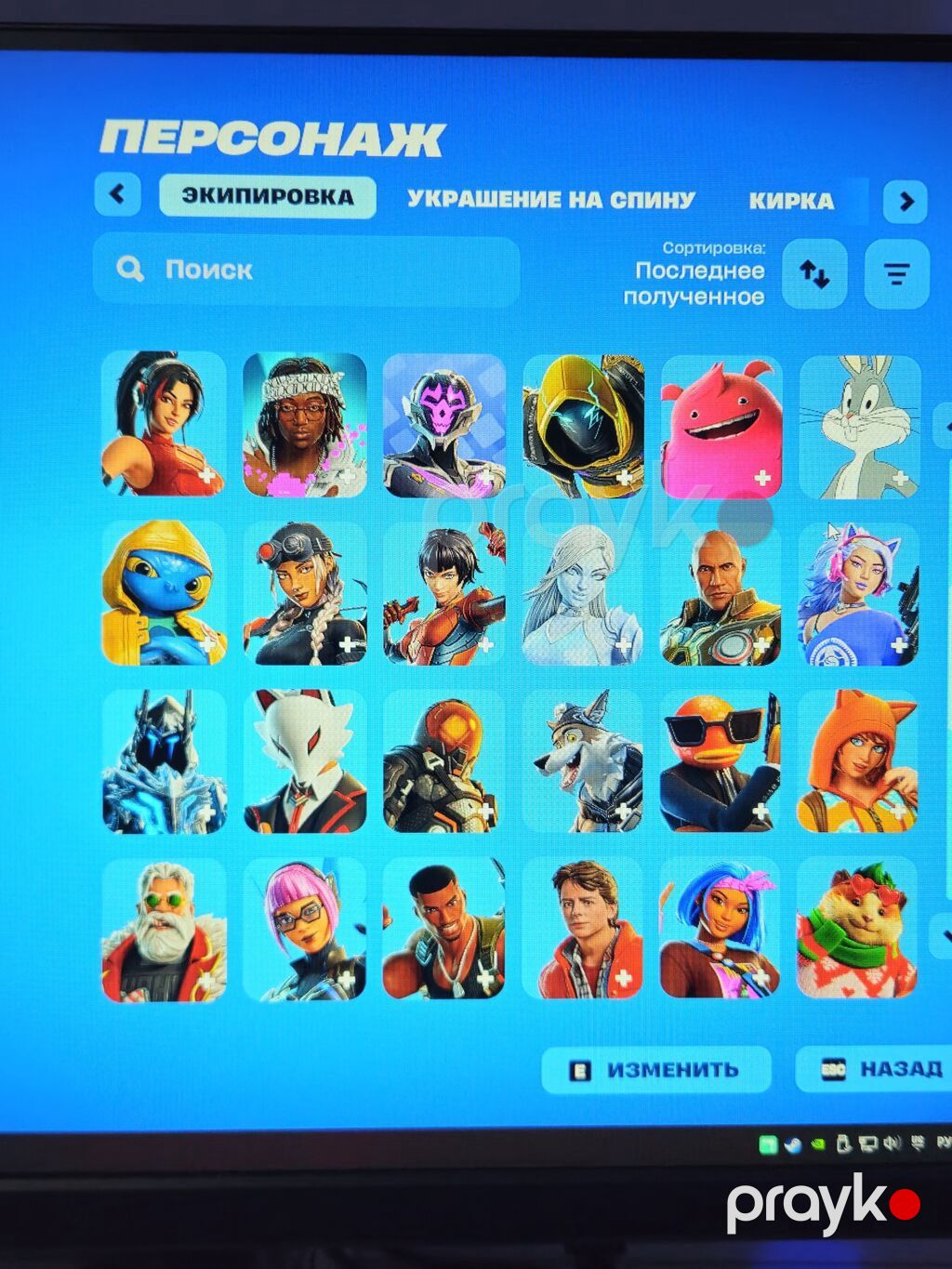 Məhsul: Fortnite hesabı – böyük skin kolleksiyası endirim olar — Şəxsi əşyalar, Bakı (3)