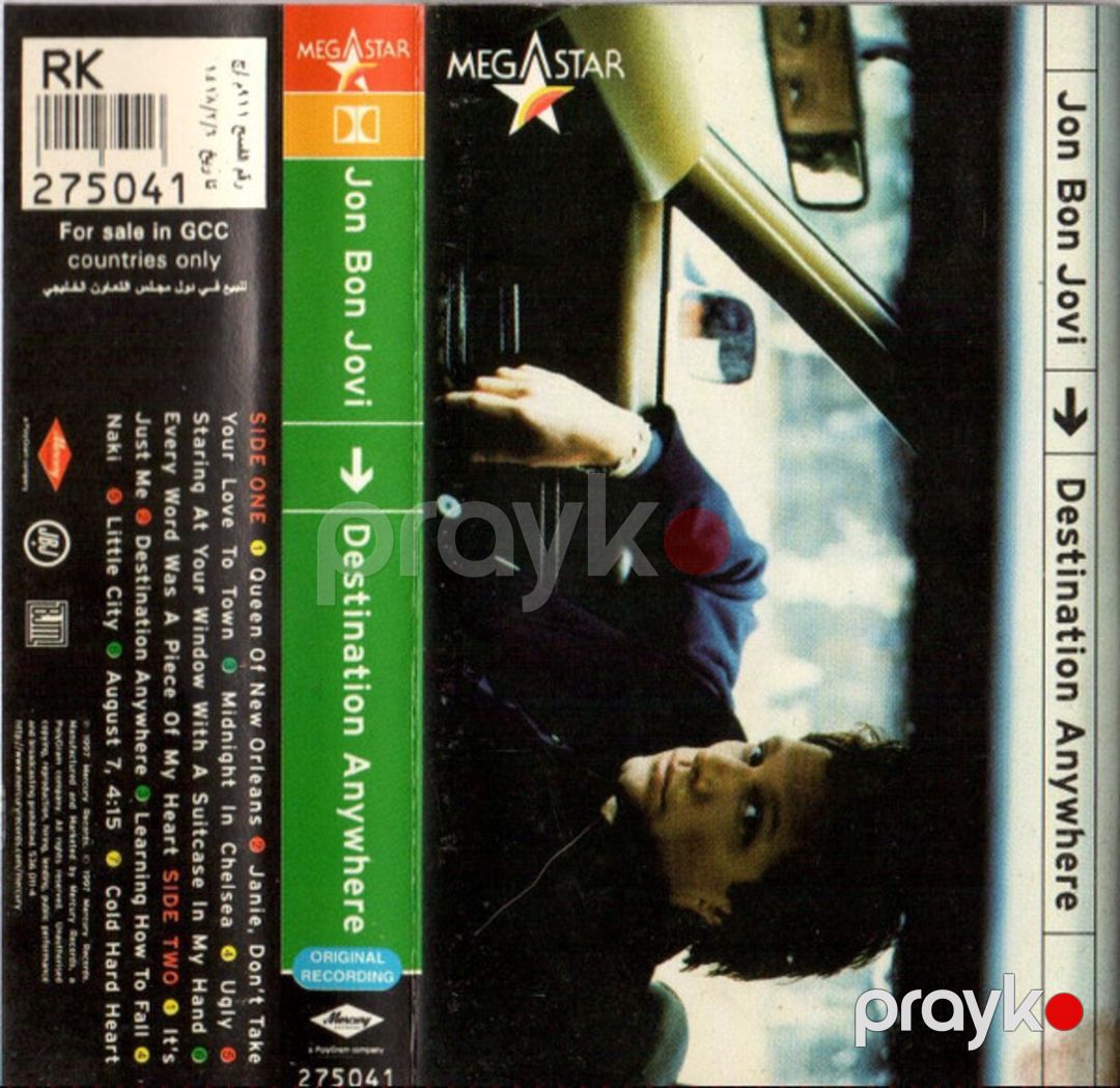 Audio kasetlər — Kolleksiyalar, Bakı (7)