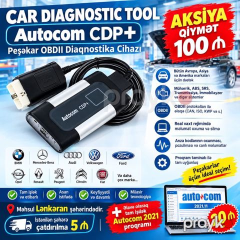 Autocom CDP+ (Delphi DS150E). Предназначена для диагностики легковых — Lənkəran
