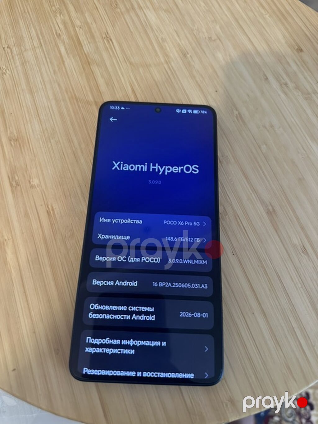 Poco rəng - Sarı, Sensor — Xiaomi, Digah (7)
