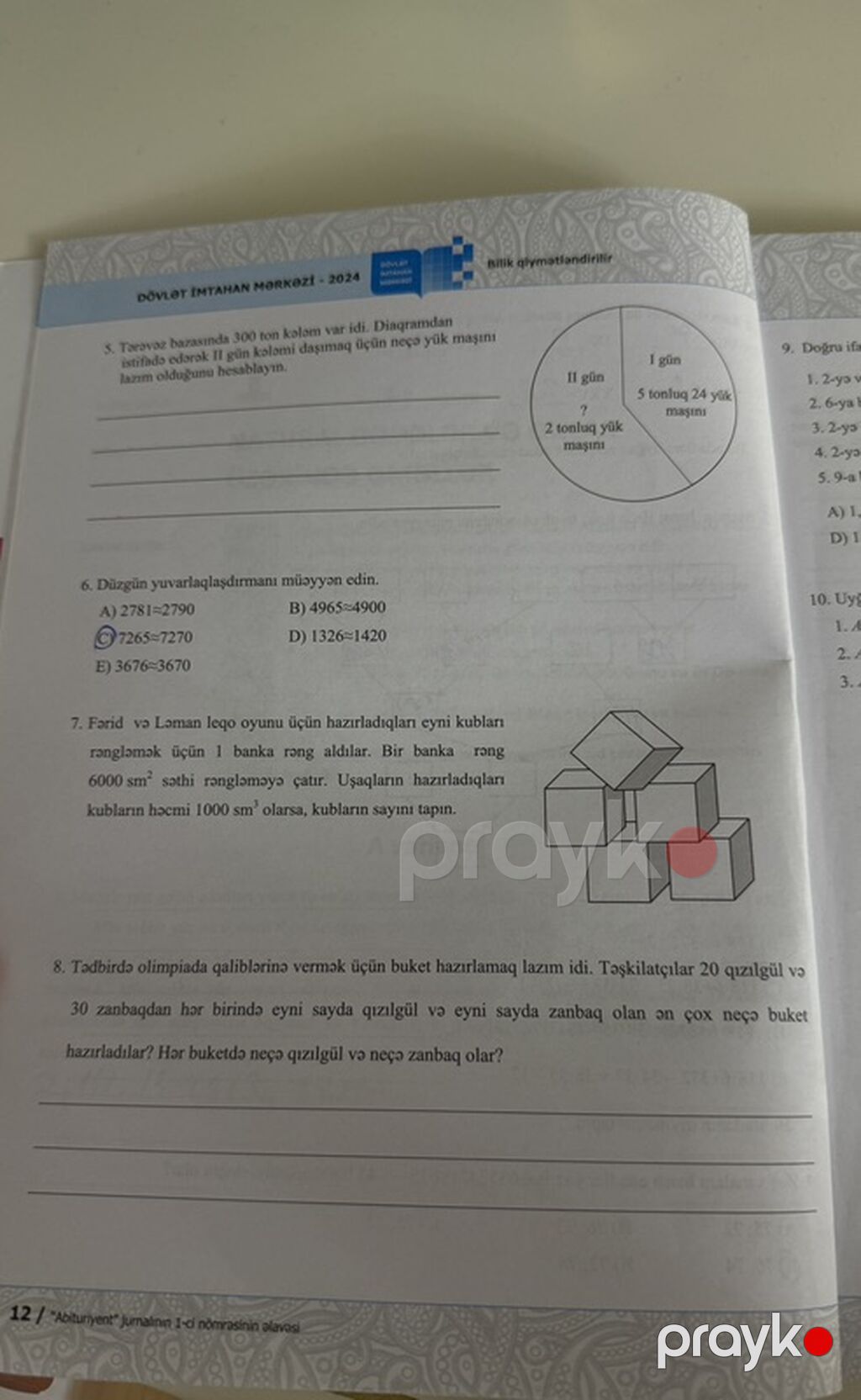 Riyaziyyat 5-ci sinif, 2023 il — Kitablar, Bakı (4)