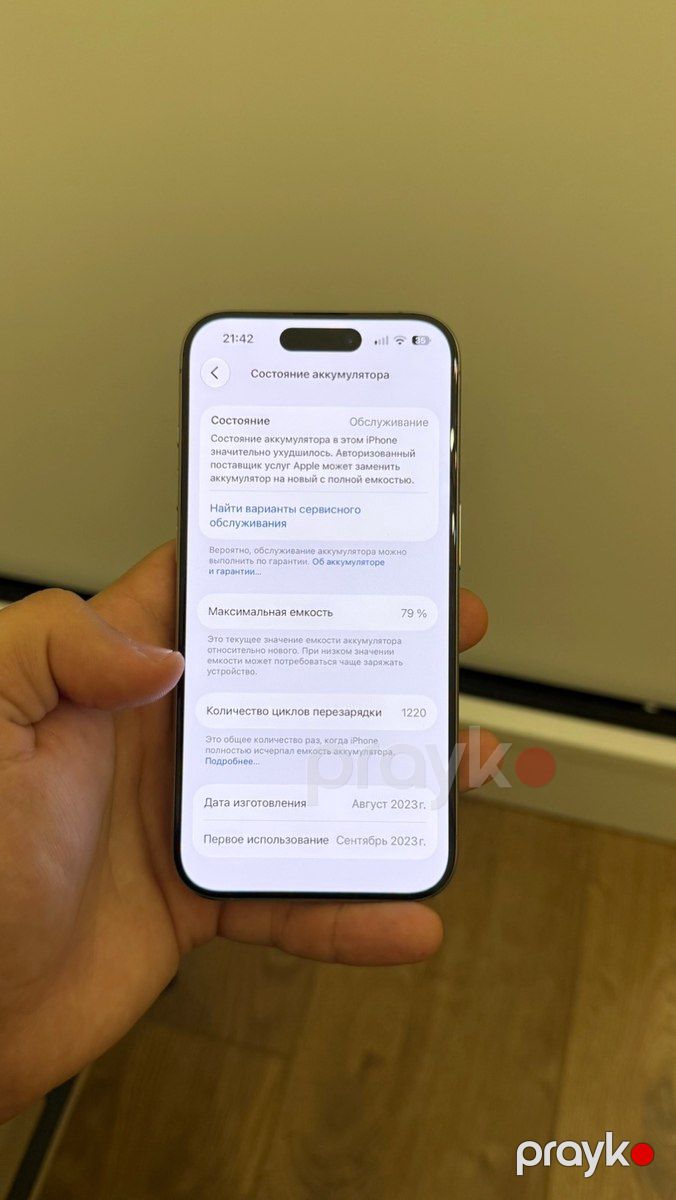 Apple iPhone 15 Pro Natural Titanium 256GB/8GB — Smartfonlar, Bakı (7)